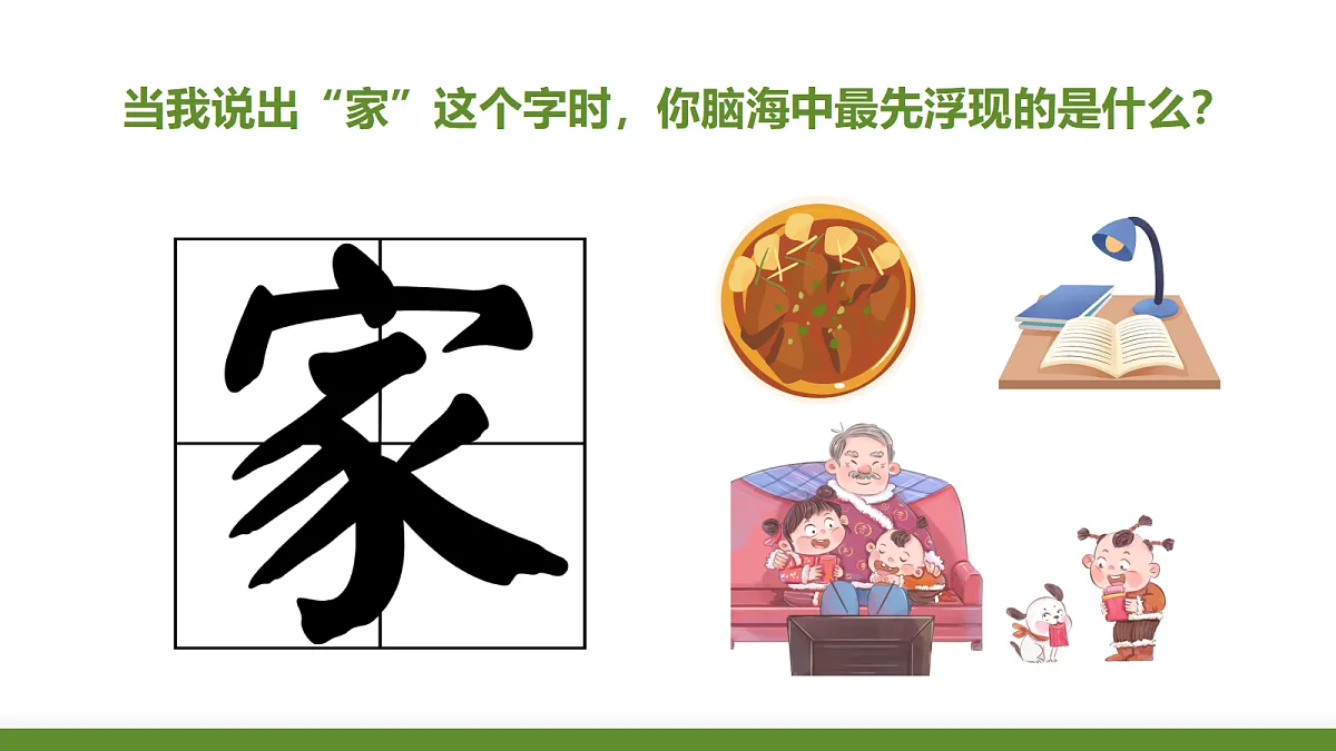 17395280第2页