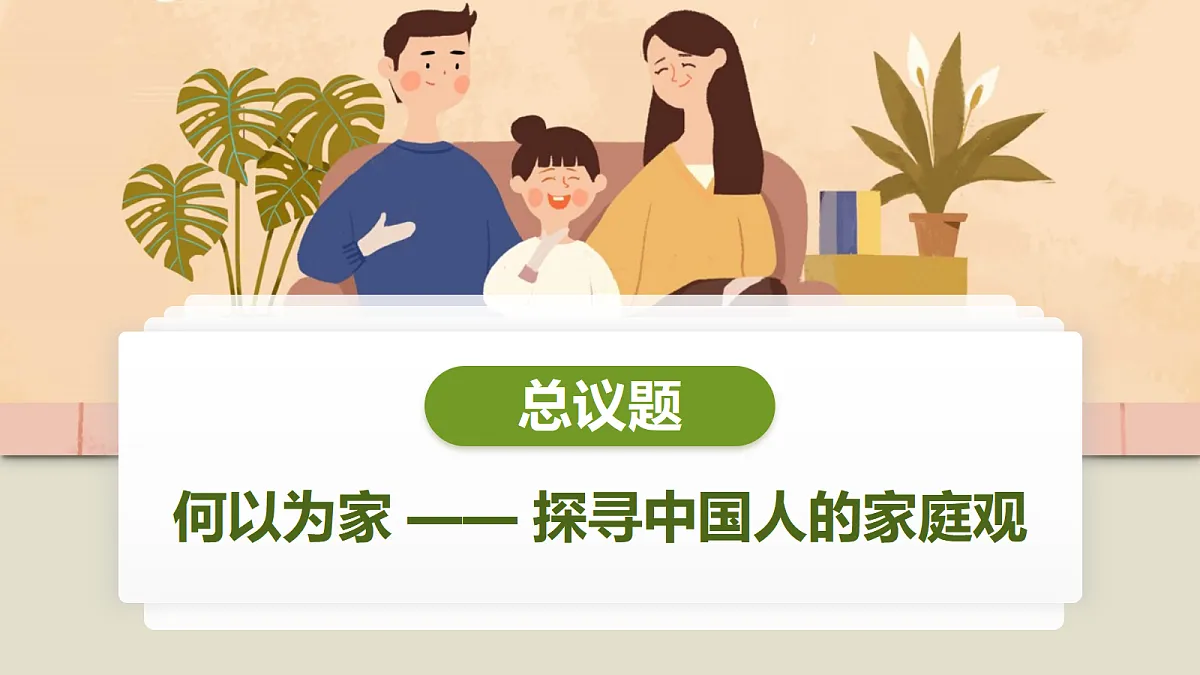 17395280第3页