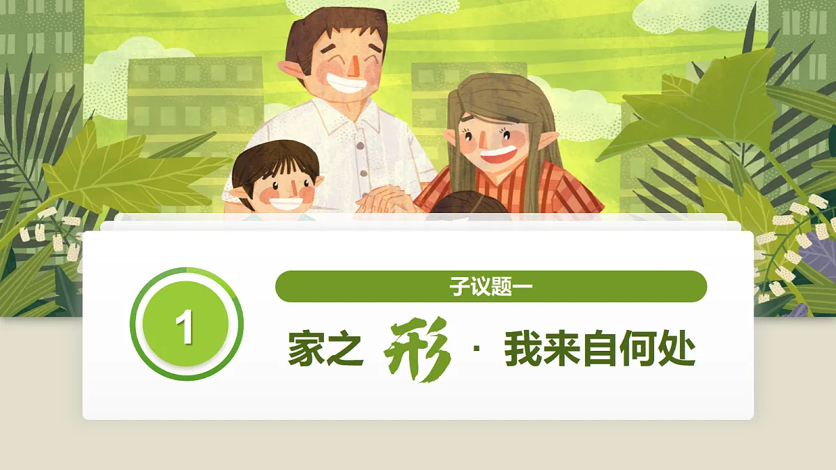 17395280第4页