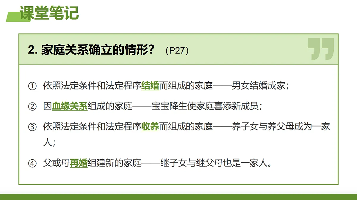 17395280第7页