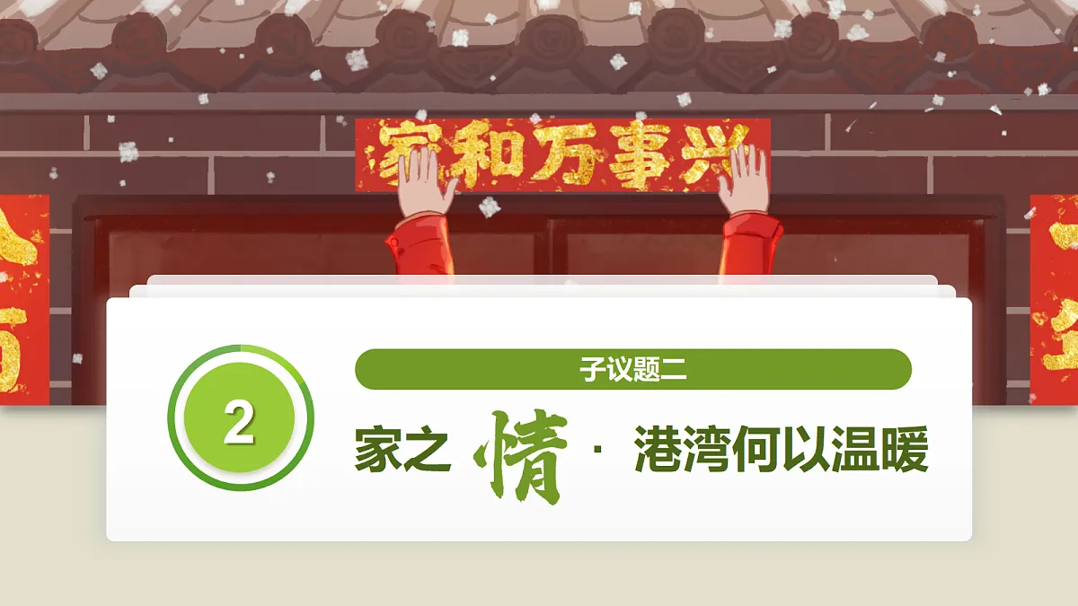 17395280第8页
