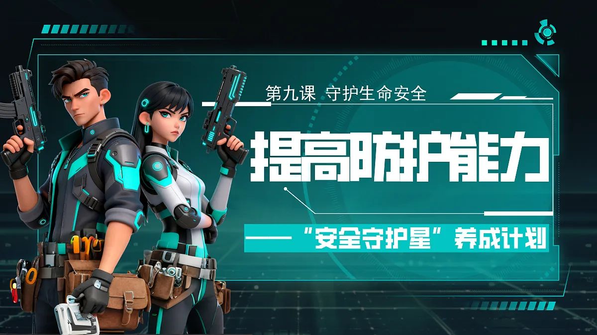 17395312第2页