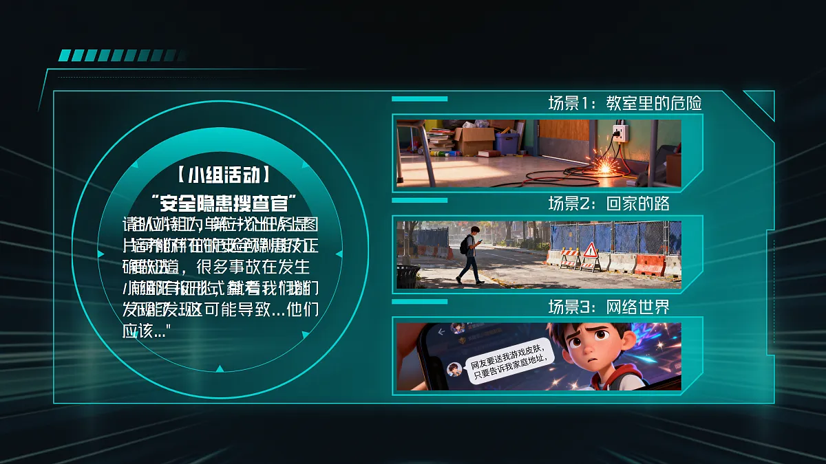 17395312第5页