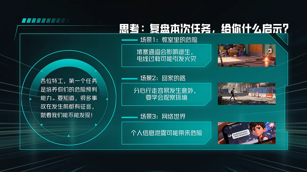 17395312第6页