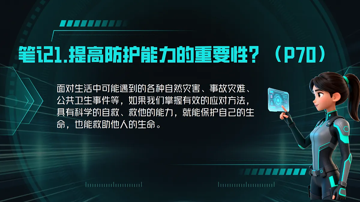 17395312第7页