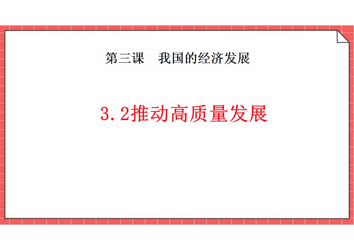 17395454第2页