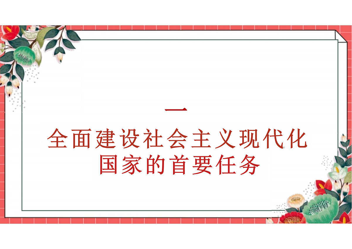 17395454第3页