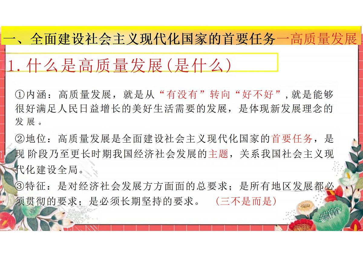 17395454第4页