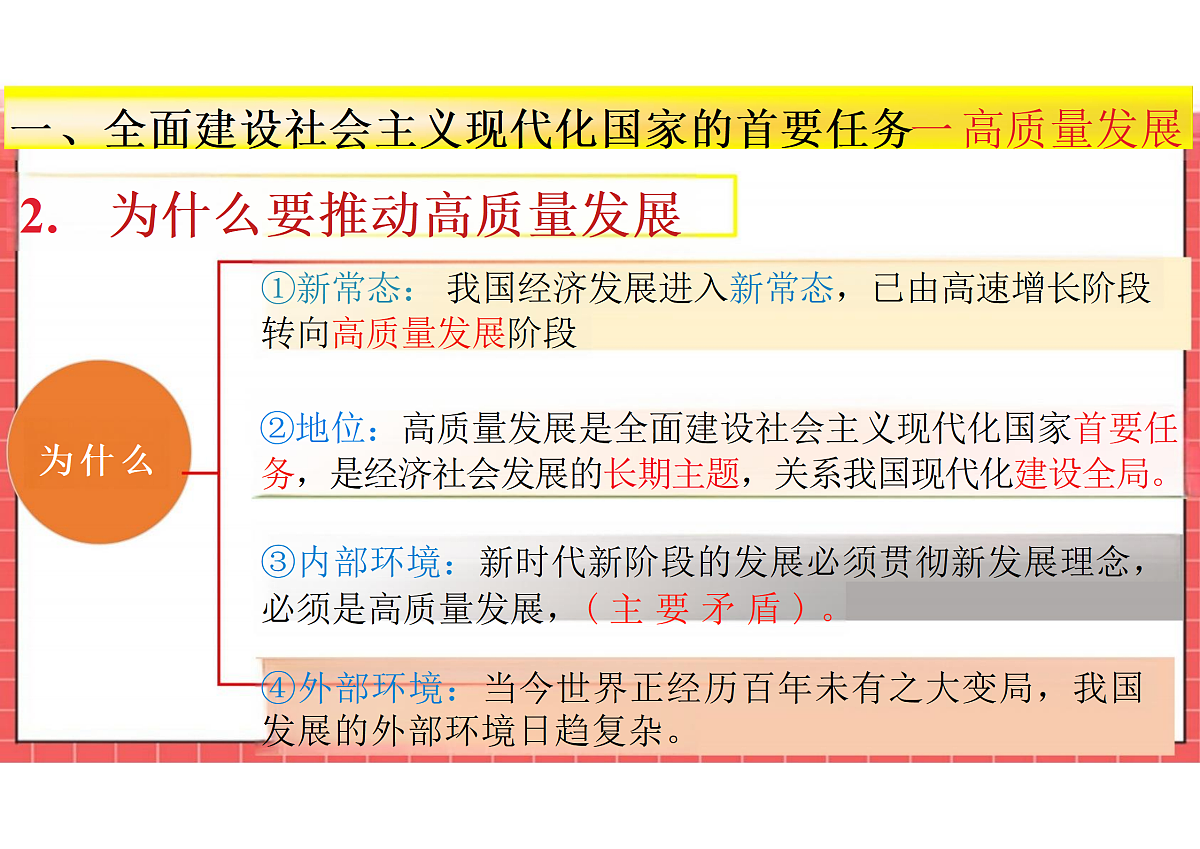 17395454第6页