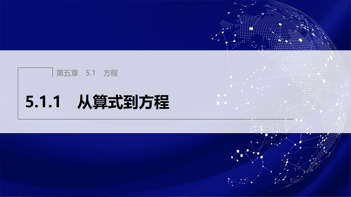 17395493第1页
