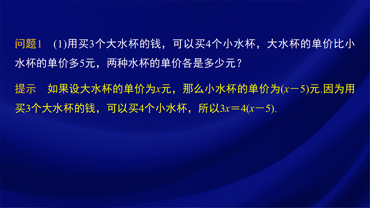 17395493第5页