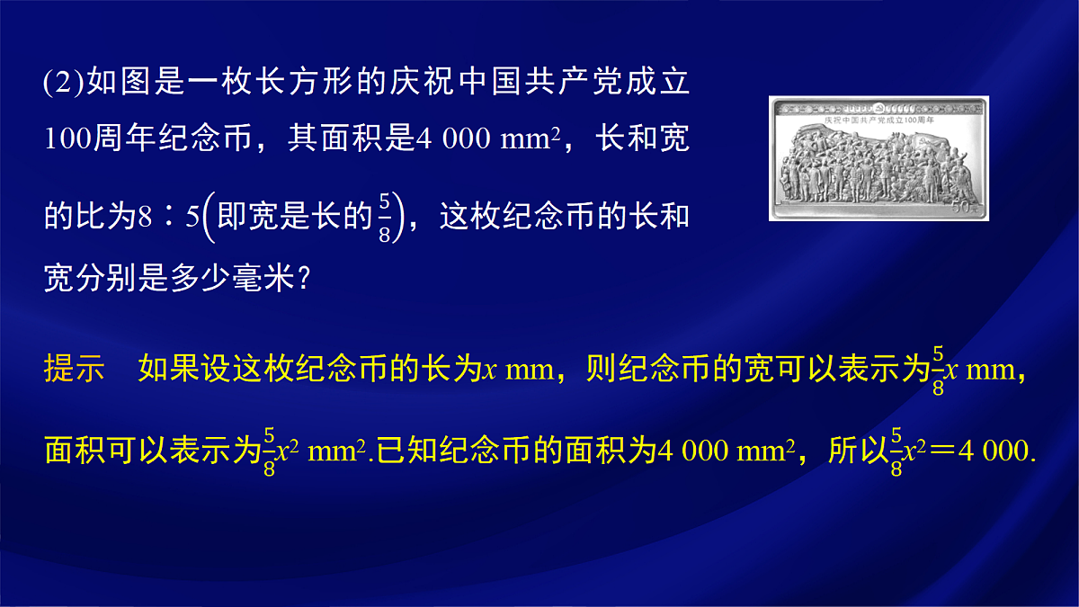 17395493第6页