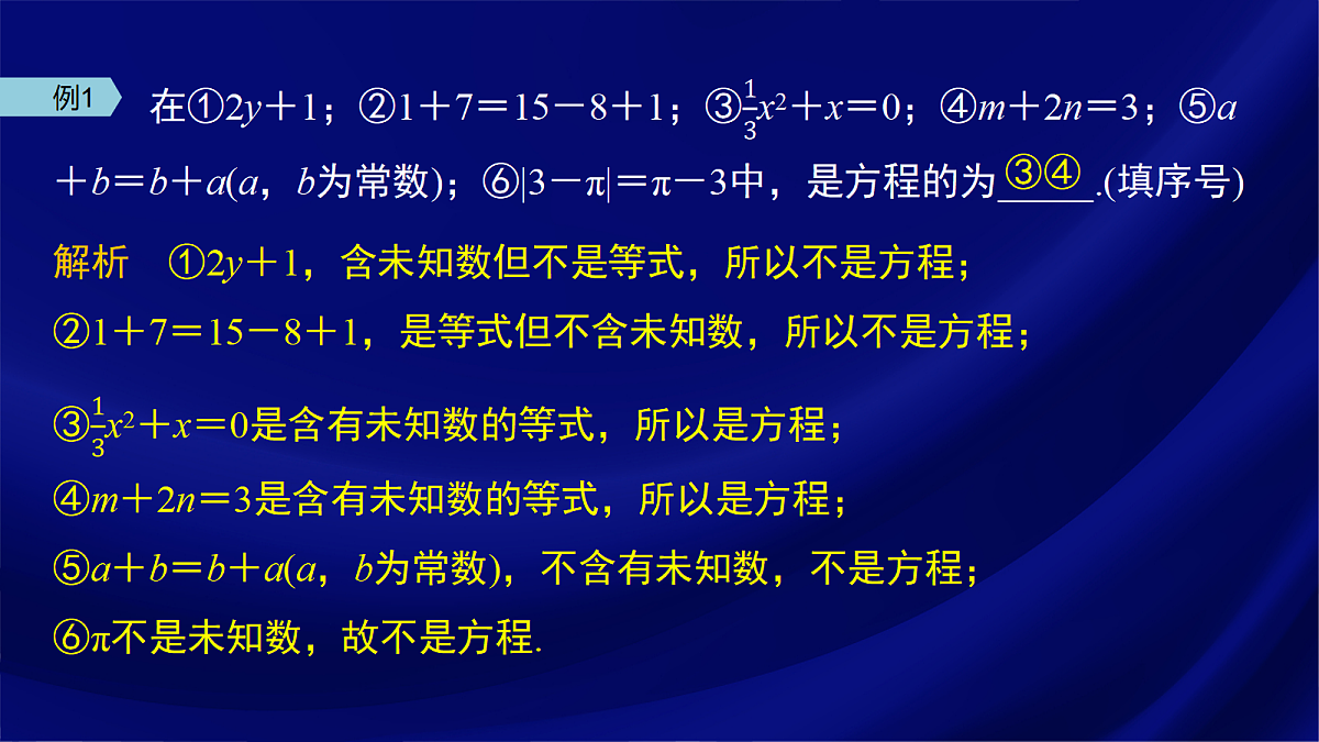 17395493第8页