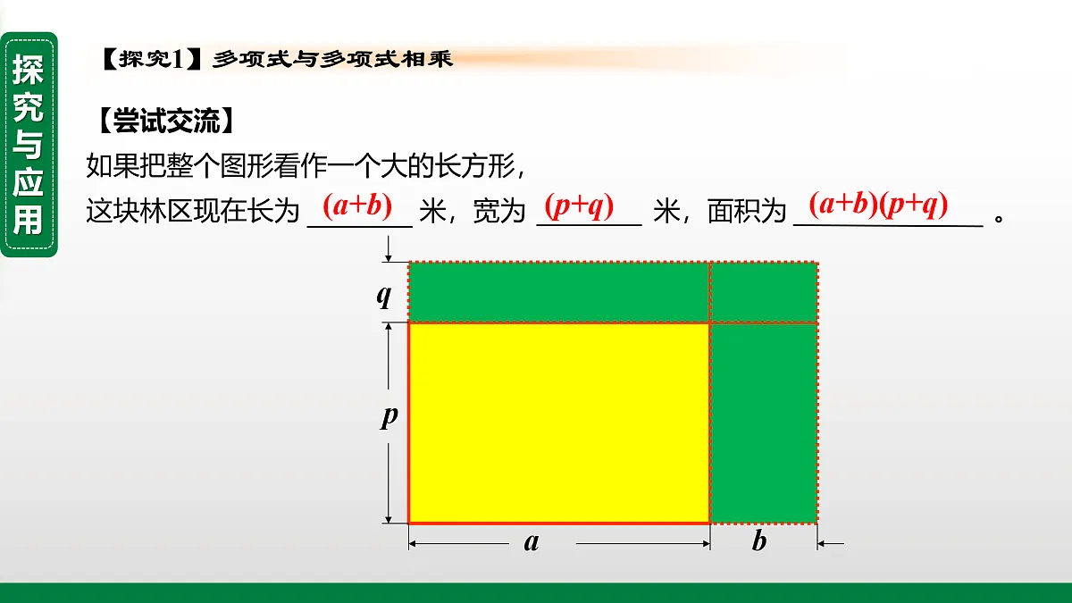17395552第4页