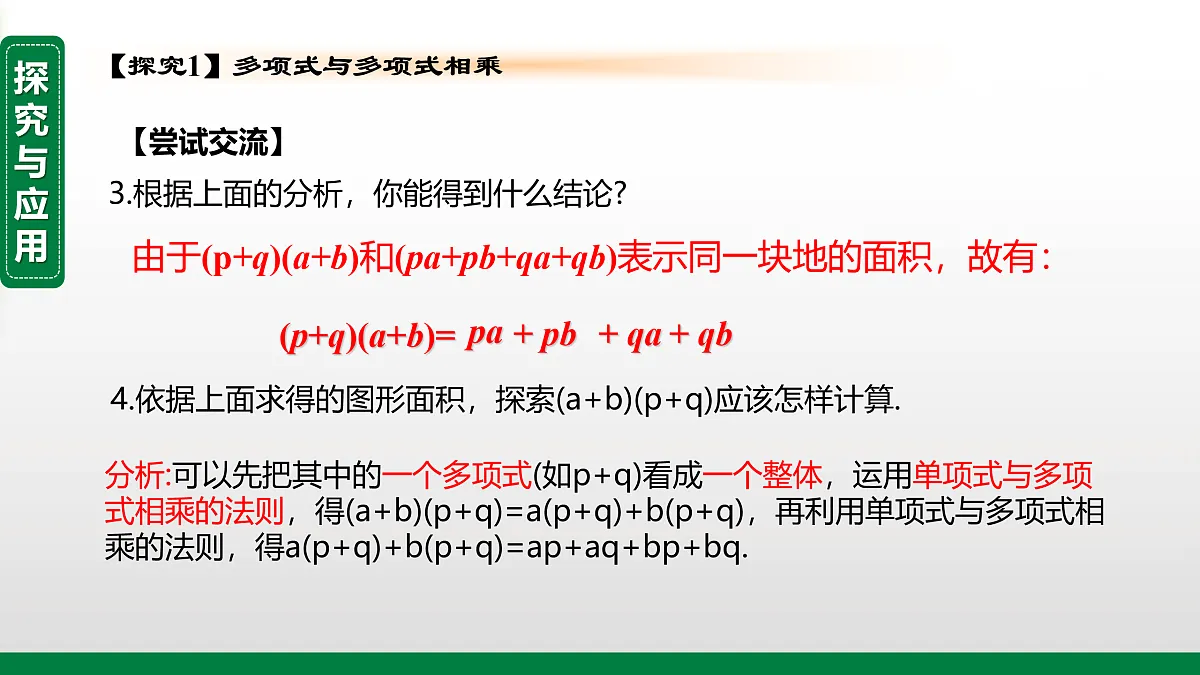 17395552第6页