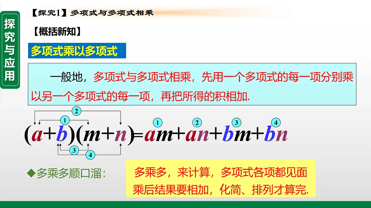 17395552第7页
