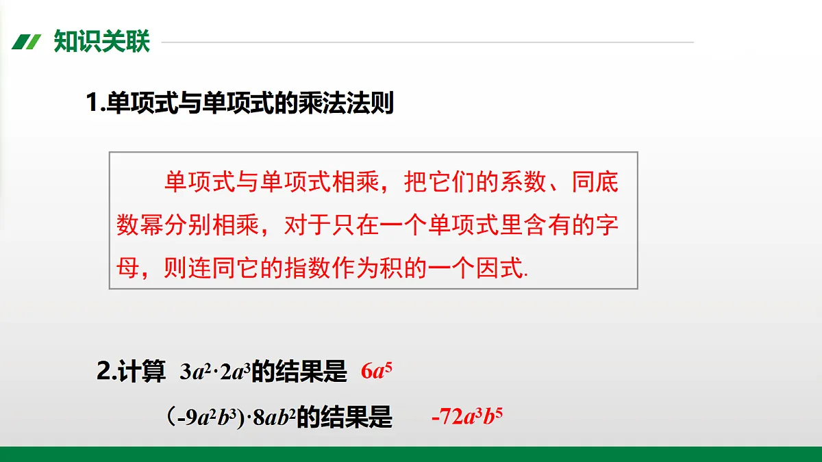 17395553第2页