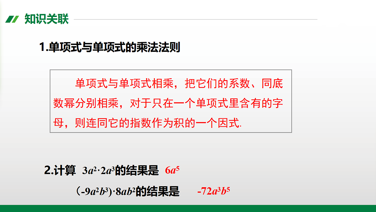 17395553第2页