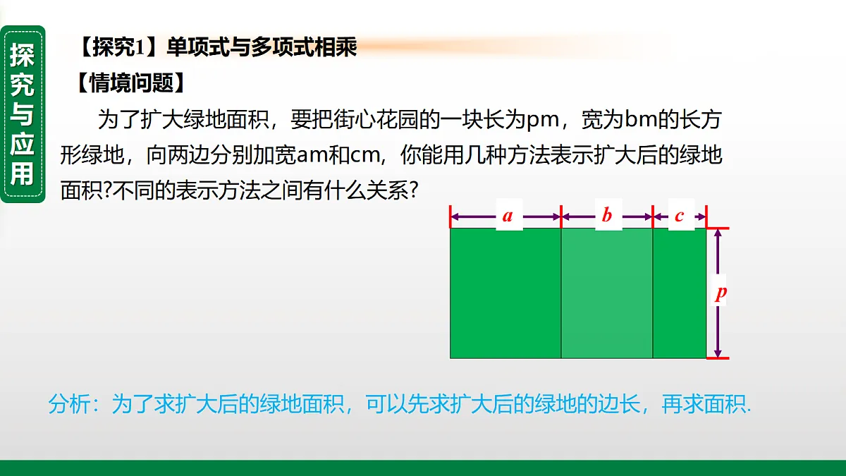17395553第3页