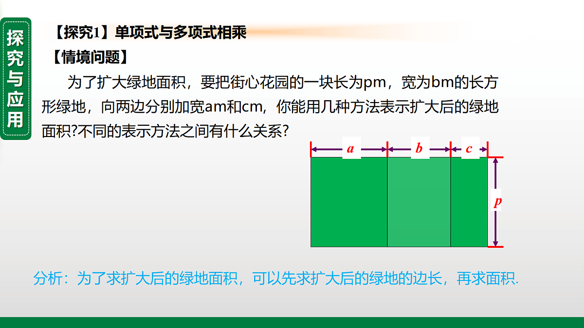 17395553第3页