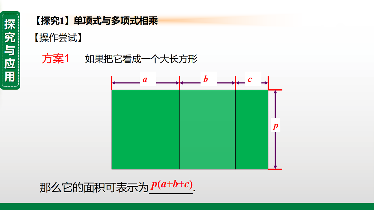 17395553第4页