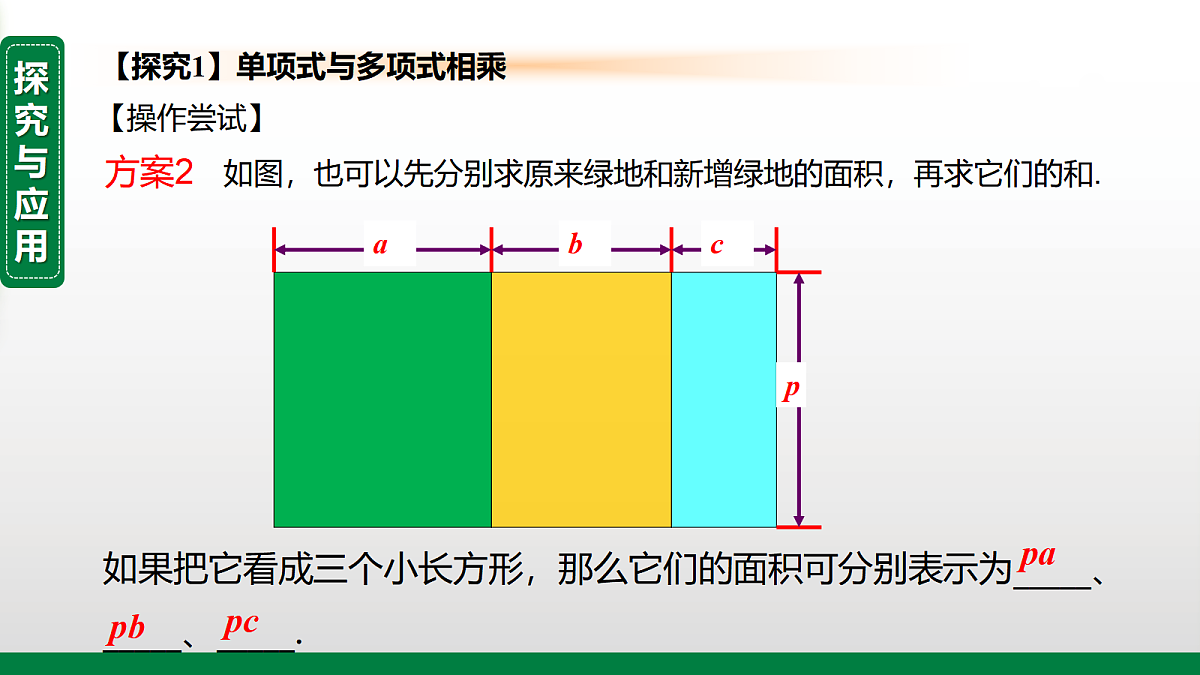 17395553第5页