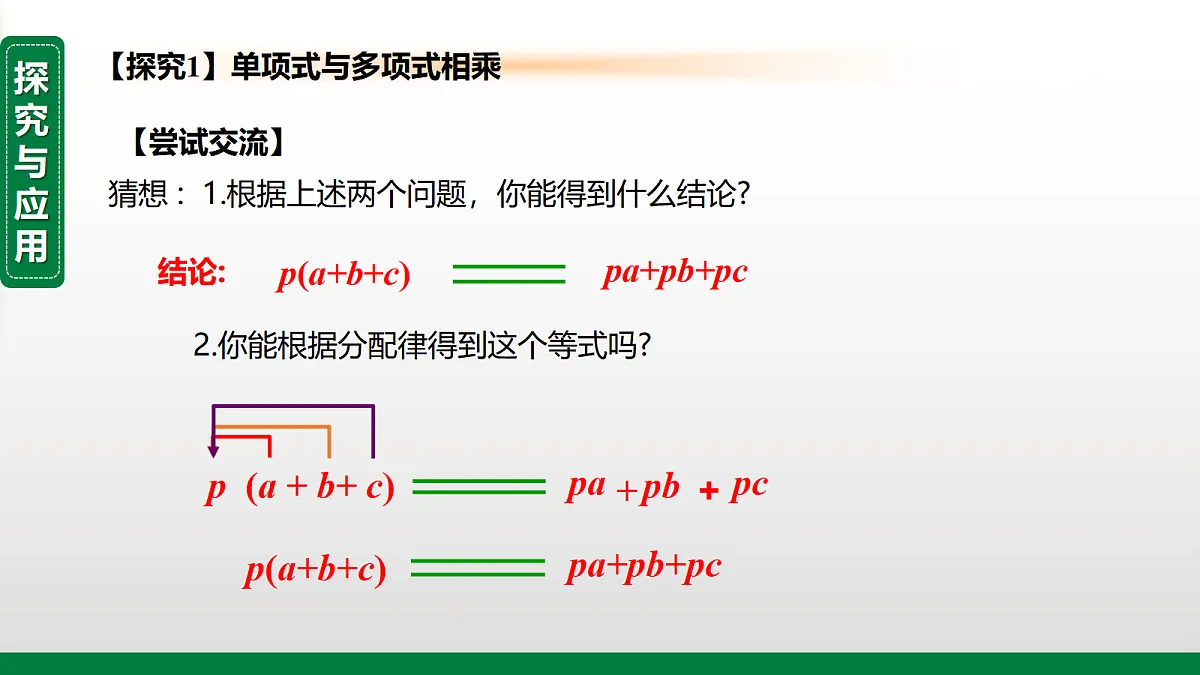 17395553第6页