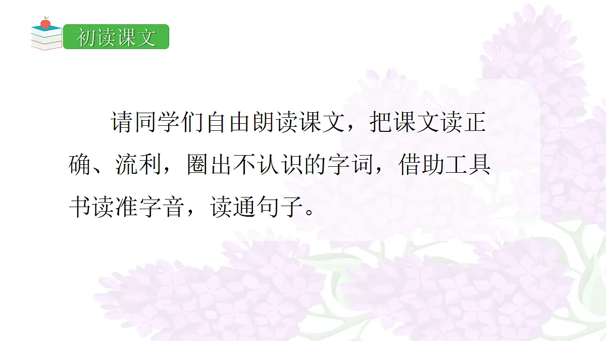 17395809第4页