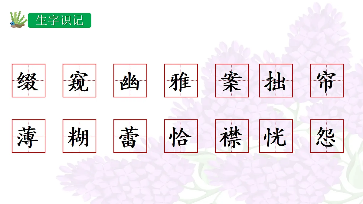 17395809第6页