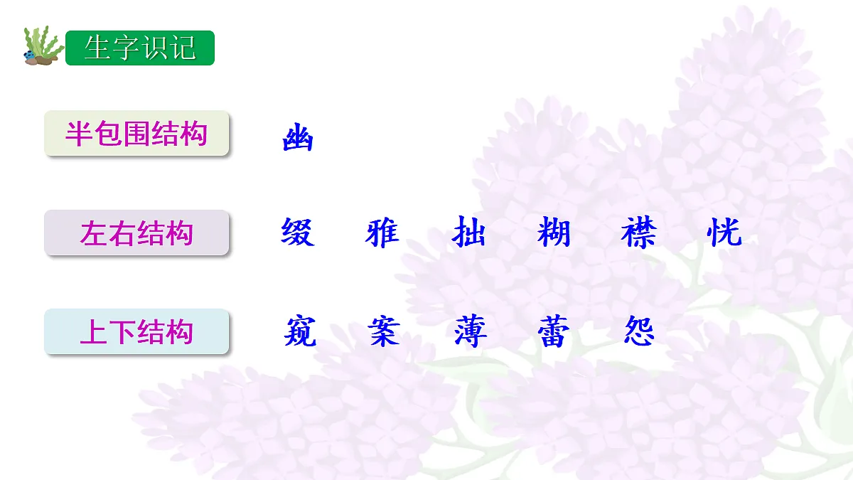 17395809第7页