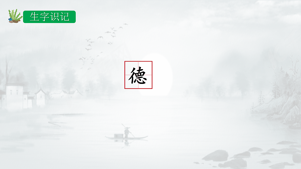 17395887第7页
