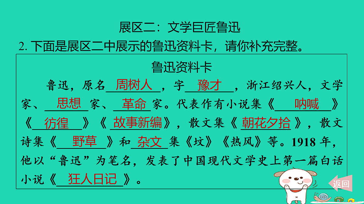 17395951第5页