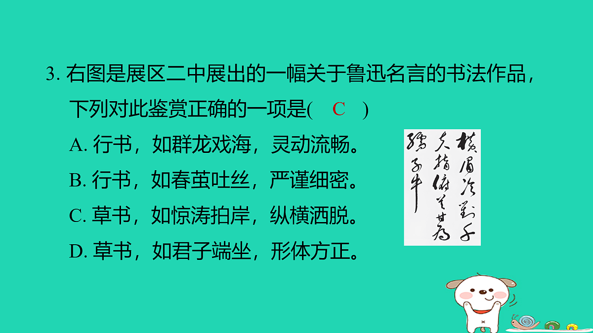 17395951第6页