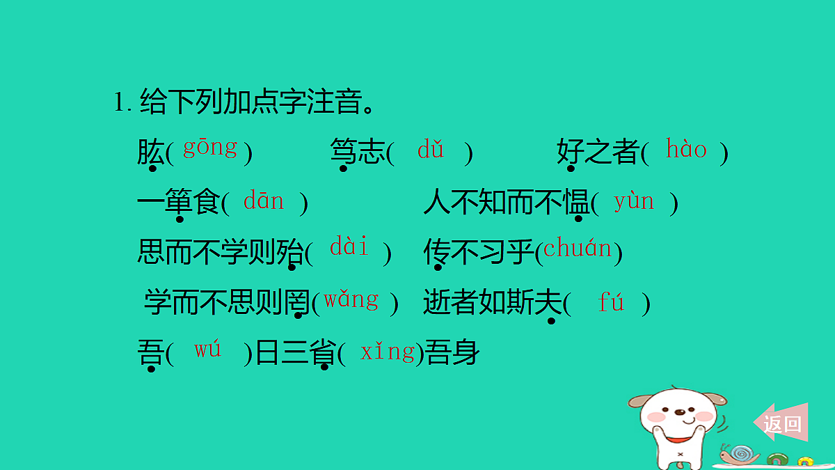 17395954第2页
