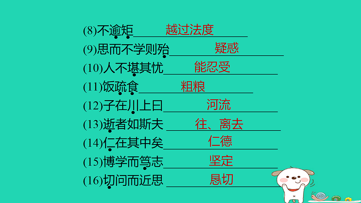 17395954第4页