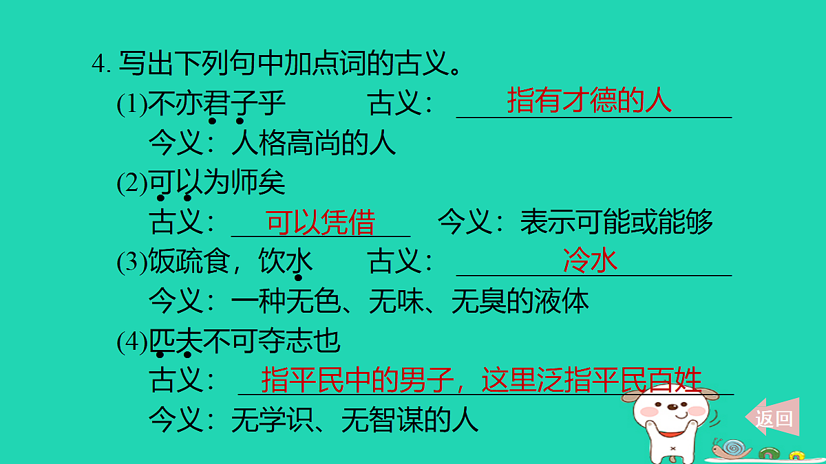 17395954第7页