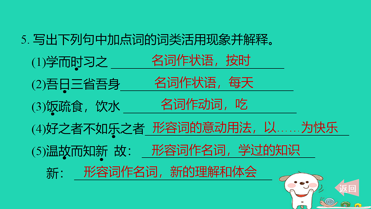17395954第8页