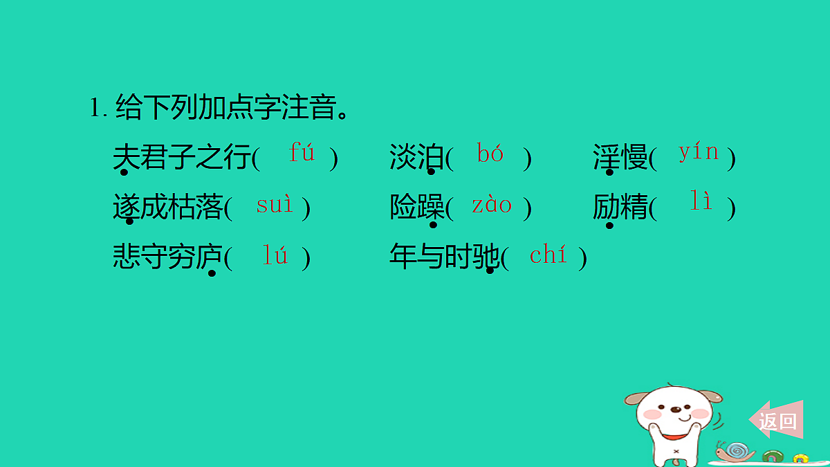 17395960第2页