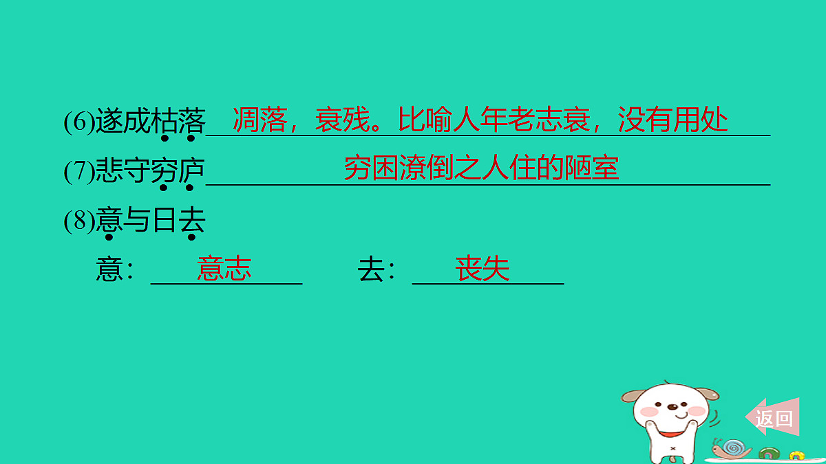 17395960第4页