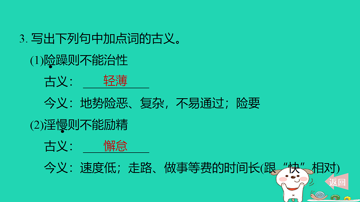 17395960第5页