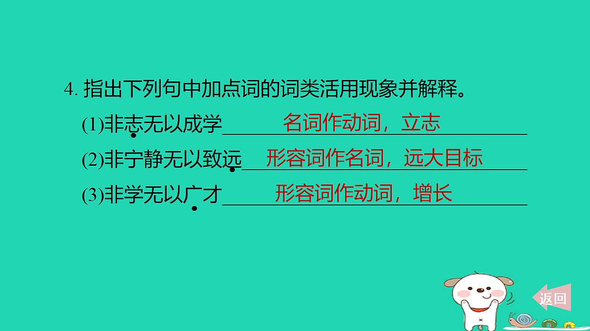 17395960第6页