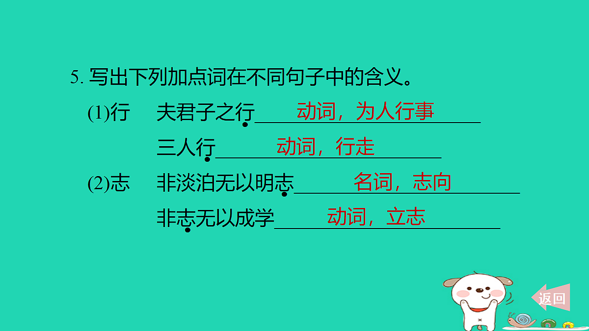 17395960第7页