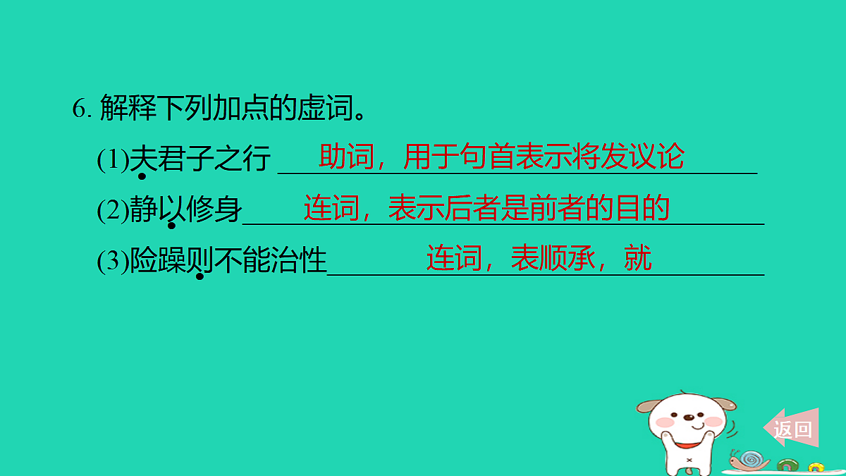 17395960第8页