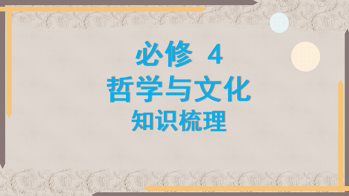 17395980第3页