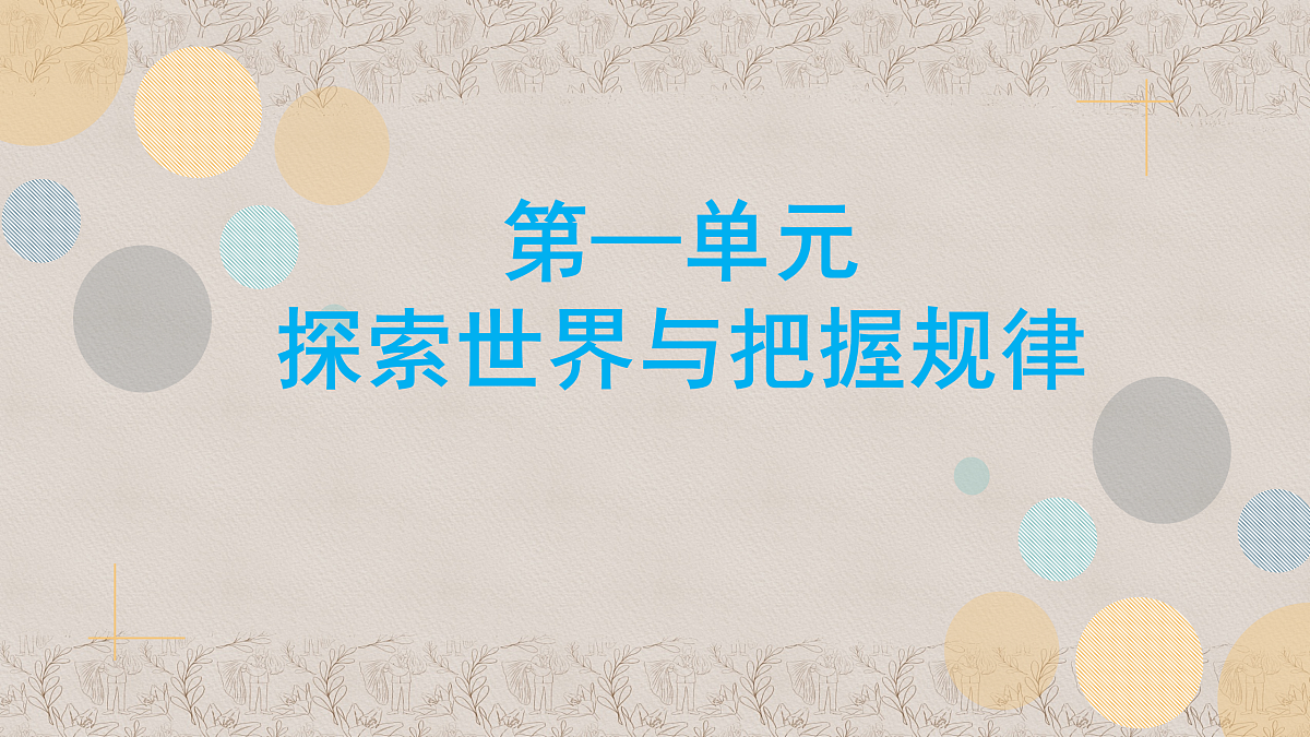 17395980第4页