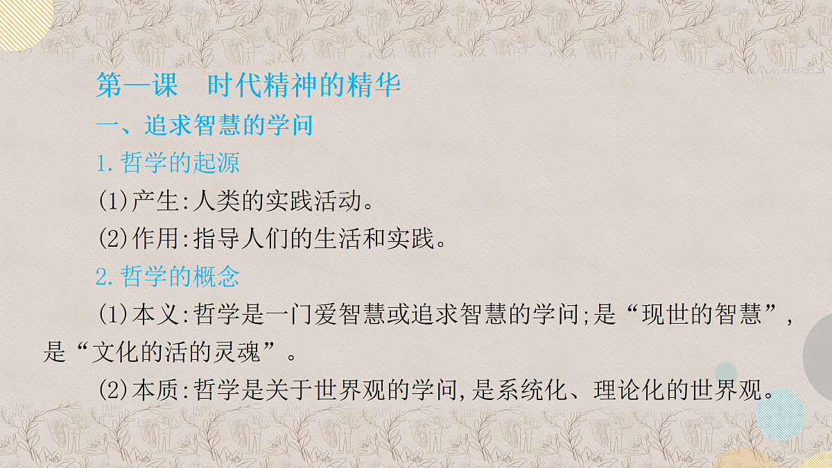 17395980第5页