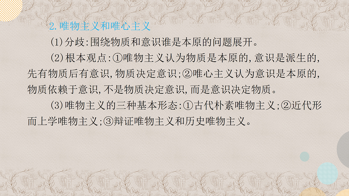 17395980第8页