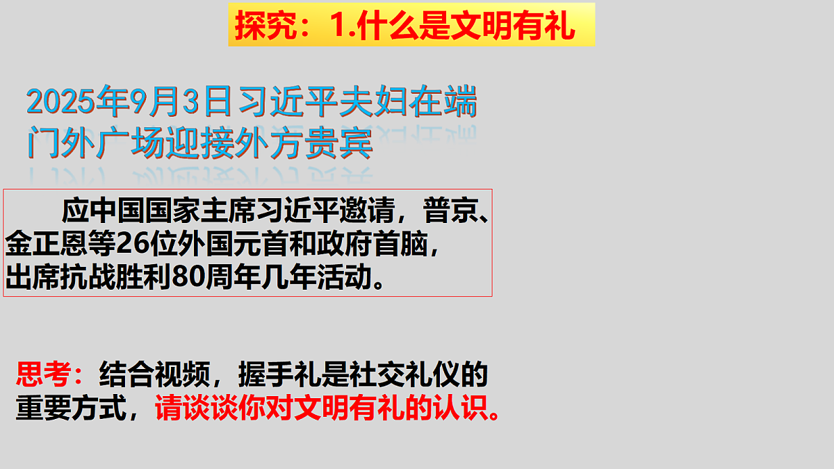 17396010第8页