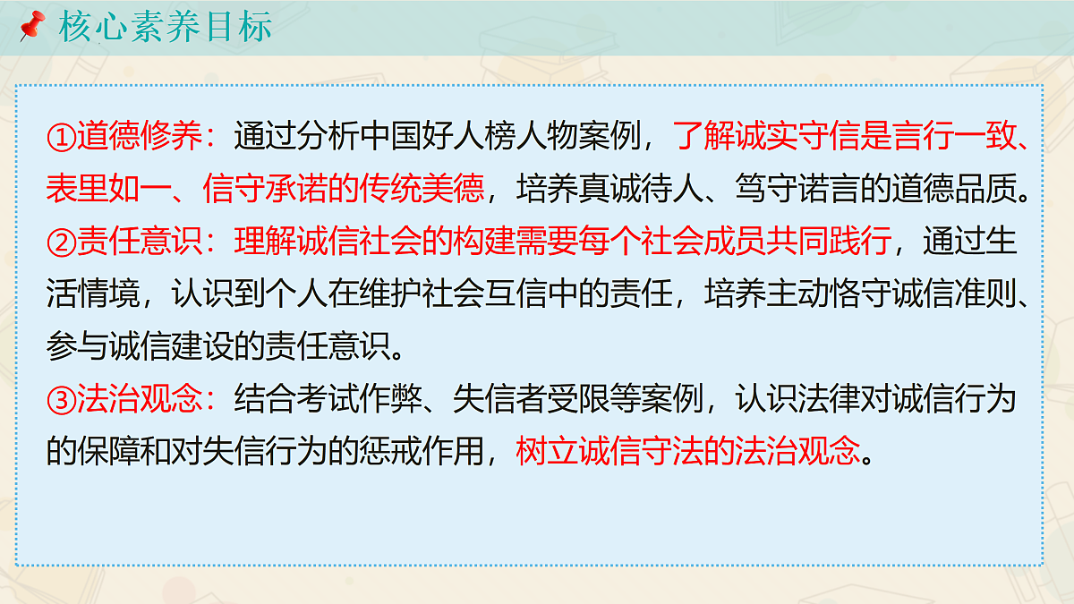 17396012第2页