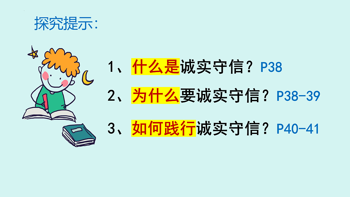 17396012第3页